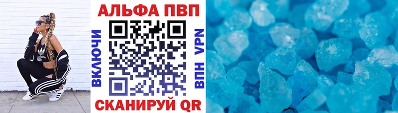 A PVP мука  где найти наркотики  Сухиничи 