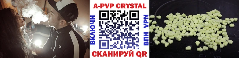 A-PVP Соль Сухиничи