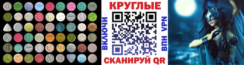 цены наркотик Сухиничи ЭКСТАЗИ Дубай