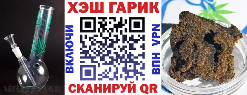 ГАШ убойный  ссылка на мегу ссылки  Сухиничи 