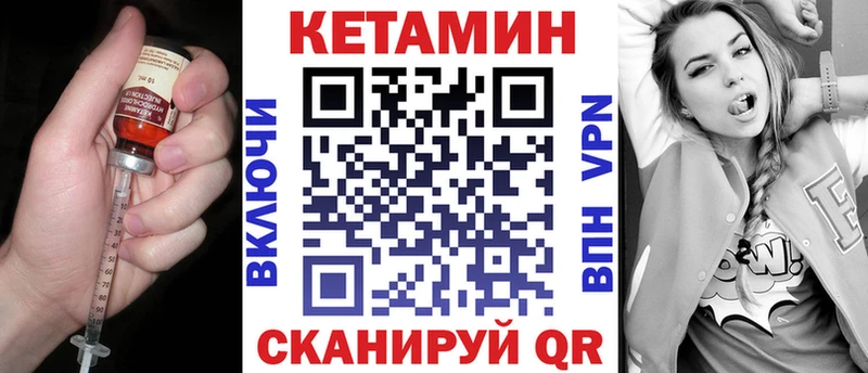 Кетамин ketamine  Сухиничи 