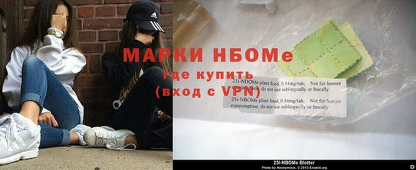 марки nbome Абинск