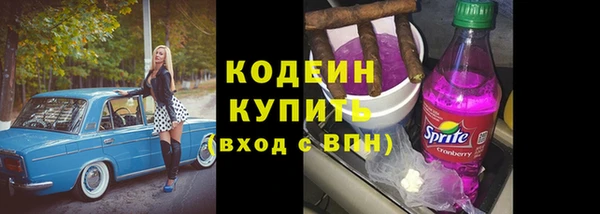 синтетический гашиш Абаза