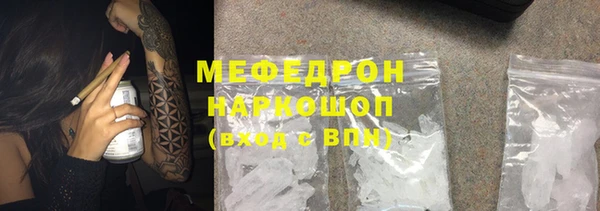 гашишное масло Надым