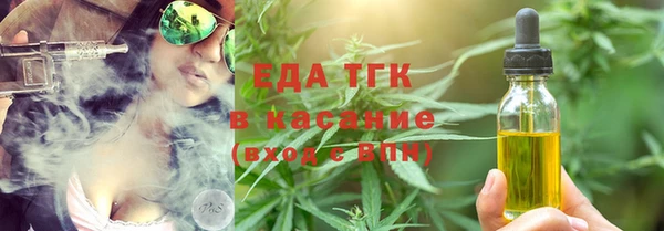 Альфа ПВП Наволоки