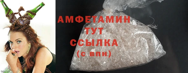 марки nbome Абинск