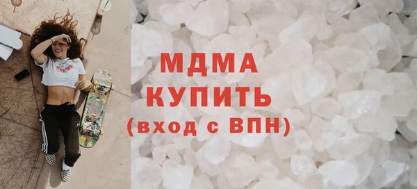 MDMA Алзамай