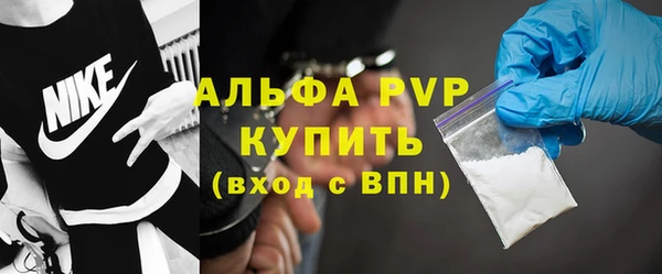 марки nbome Абинск