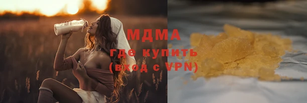 синтетический гашиш Абаза