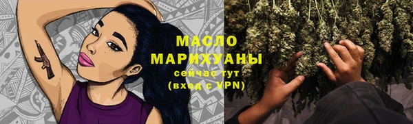синтетический гашиш Абаза