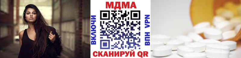 как найти наркотики  Сухиничи  MDMA молли 