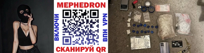 МЕФ mephedrone  цены наркотик  Сухиничи 