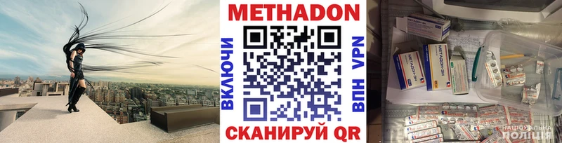 МЕТАДОН кристалл  Сухиничи 