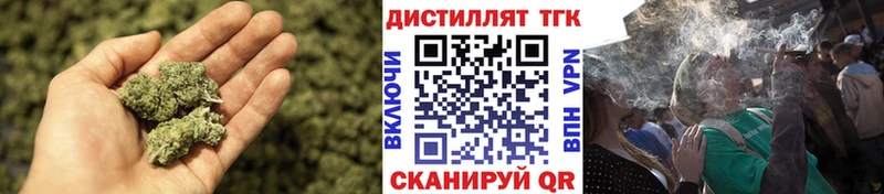 Дистиллят ТГК концентрат  маркетплейс формула  Сухиничи  blacksprut как зайти 